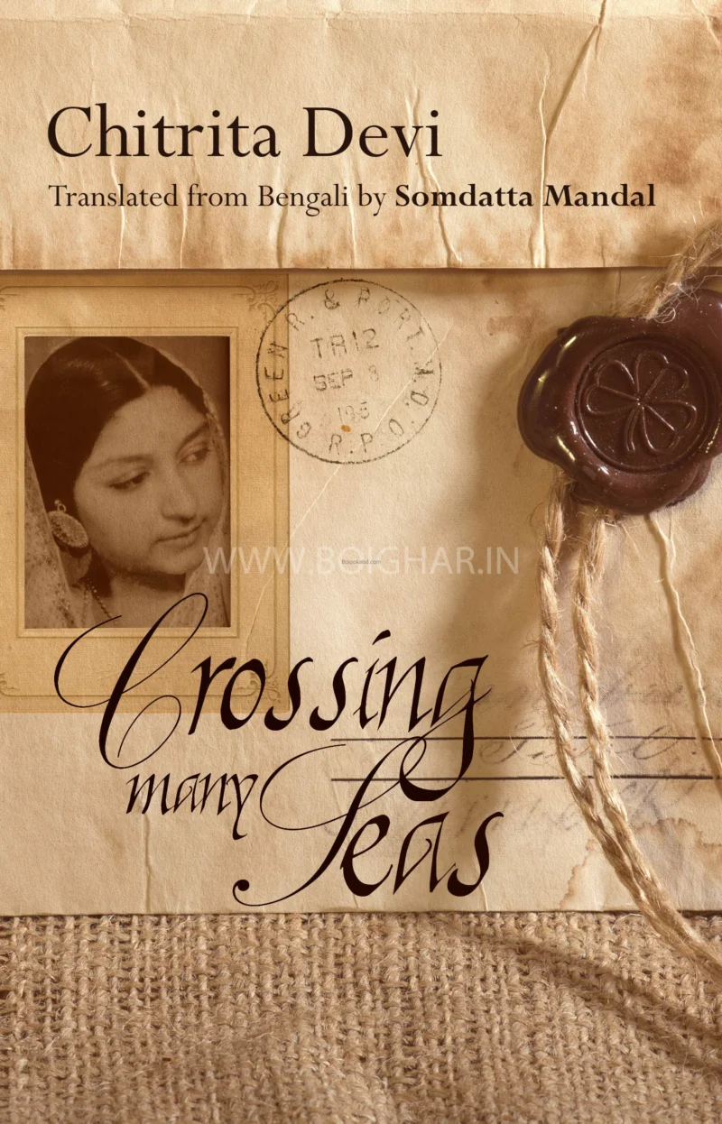 ক্রসিং মেনি সিএস