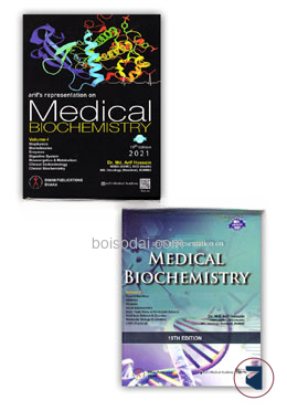 Arif's Representation on Medical Biochemistry (Set of Vols 1, 2)