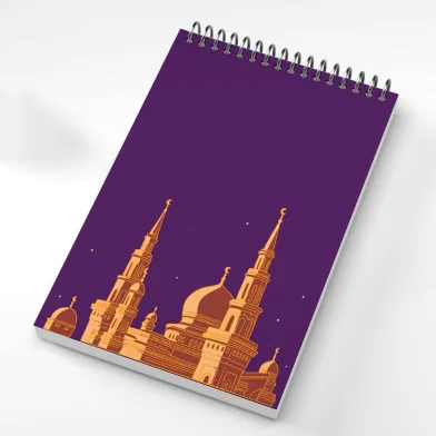 Reverie অফ হোয়াইট পকেটবুক Mosque 200 পেজ