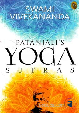 Patanjali’s Yoga Sutras
