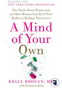 A Mind of Your Own