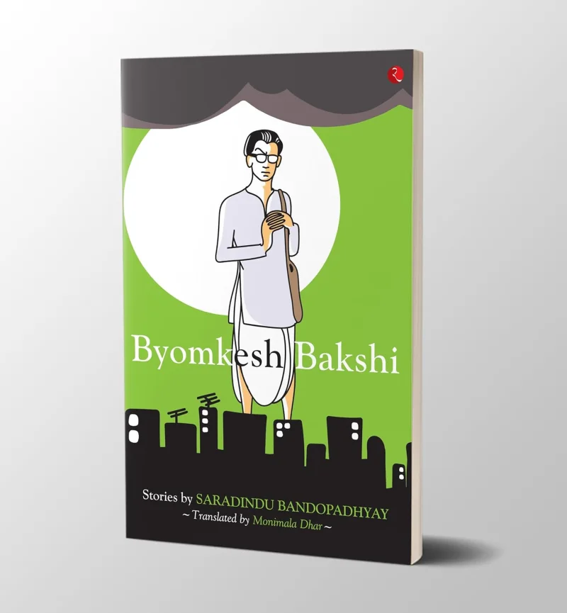Byomkesh Bakshi
