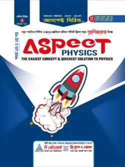 Aspect Physics (university, engineering,medical,hsc)