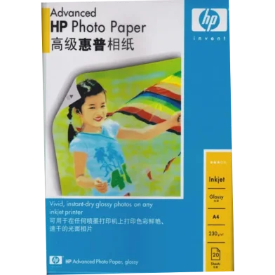 HP গ্লসি ফটো পেপার A4 20 শিট