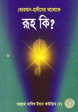কোরআন — ছবি 2