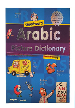 Goodword Arabic Picture Dictionary for Kids