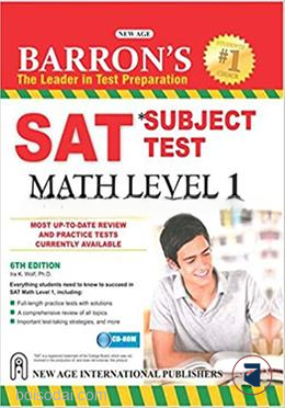 Barron's SAT Subject Test Math Level 1
