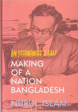 Making of a Nation Bangladesh — ছবি 2