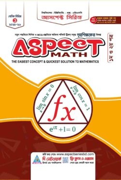 Aspect Math (University, Engineering, HSC)
