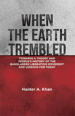 When the Earth Trembled