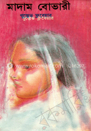 মাদাম বোভারী