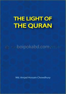 The Light Of the Quran