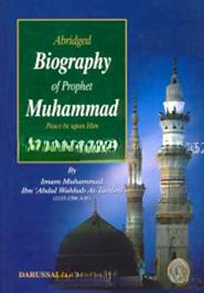Abridged Biography of Prophet Muhammad