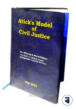 Atick's Model of Civil Justice