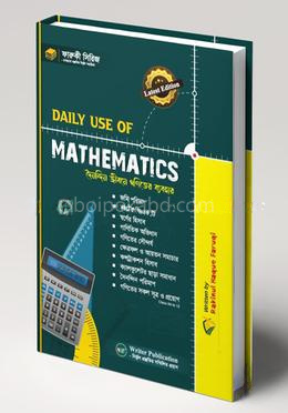 Daily Use of Mathematics