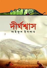 দীর্ঘশ্বাস