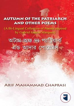 অটাম অফ দ্যা প্যাট্রিয়ার্ক এন্ড আদার পোয়েমস