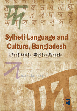 Sylheti Language and Culture, Bangladesh