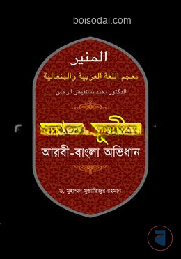 আল