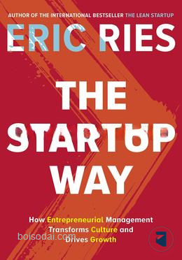The Startup Way