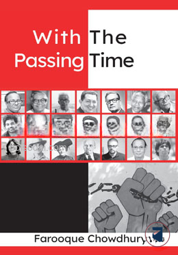 With The Passing Time — ছবি 2