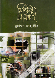 মিডিয়া মানচিত্র
