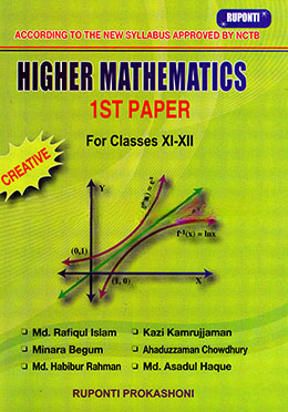 Higher Mathmatics 1st Paper (XI and XII) ( Whiteprint )