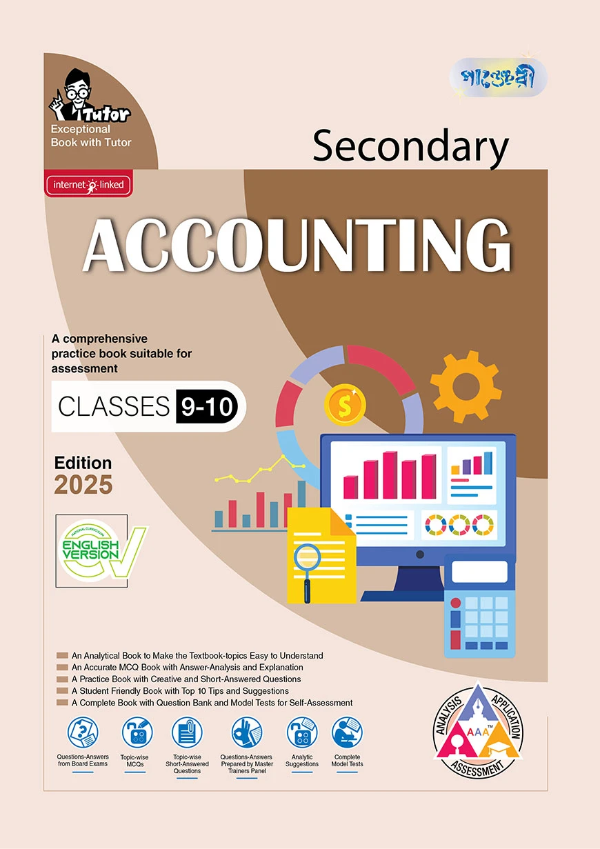 Panjeree Secondary Accounting - English Version (Classes 9-10/SSC 2027)