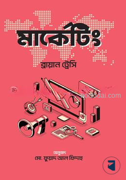 মার্কেটিং