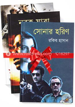 কমান্ডো কালেকশন