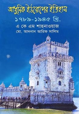 আধুনিক ইউরোপের ইতিহাস (১৭৮৯
