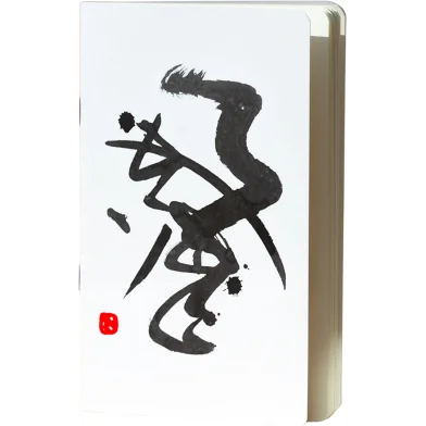 Sevendays Notes Bristi(ক্যালিগ্রাফি) নোটবুক - SN202203161