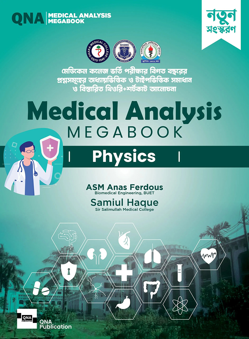 QNA Medical Analysis Megabook (Physics)
