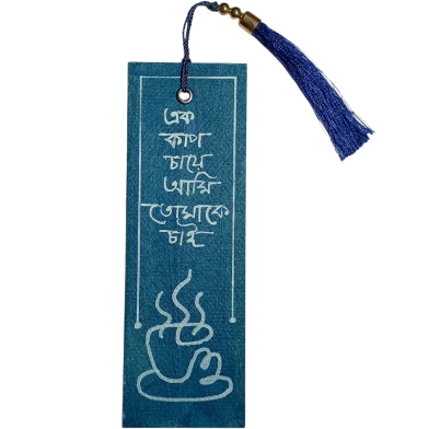 Sankhacura হ্যান্ড পেইন্টেড বুকমার্ক – এক কাপ Chaye আমি Tomake Chai
