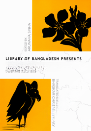 Library Of Bangladesh Presents