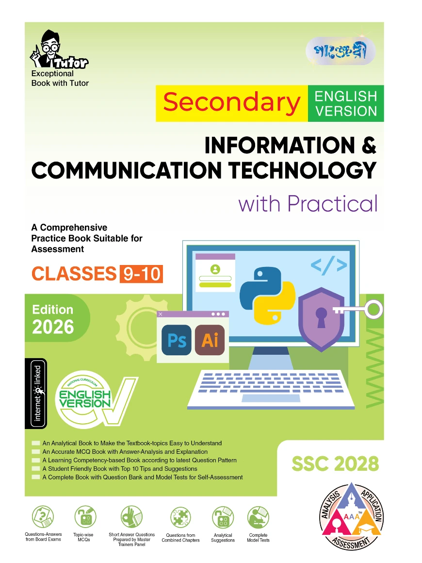 Panjeree Secondary Information and Communication Technology (Classes 9-10) - SSC 2028 (English Version)