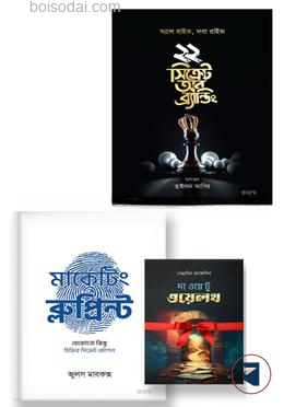 ব্র্যান্ডিং