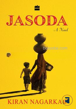 Jasoda