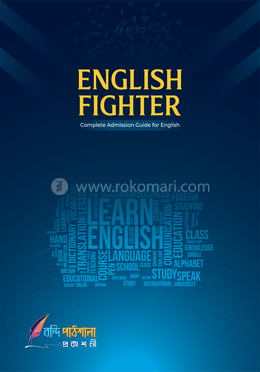 English Fighter