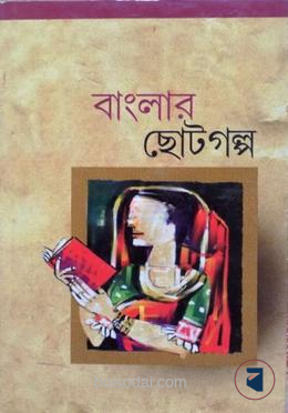 জানা অজানা অ্যানা ফ্রাঙ্ক