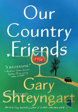 Our Country Friends