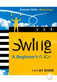 Swing — ছবি 2