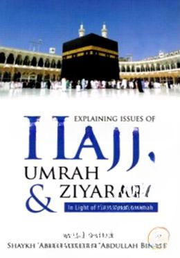 Explaining Issues of Hajj, Umrah and Ziyarah