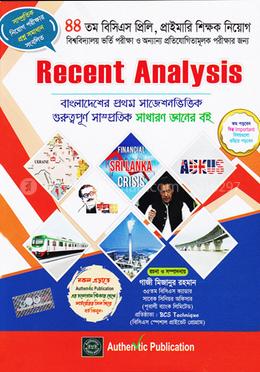 রিসেন্ট অ্যানালাইসিস ৪৪ তম বিসিএস প্রিলি, প্রাইমারি শিক্ষক নিয়োগ