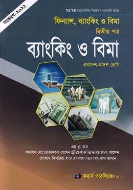 ফিল্যান্স, ব্যাংকিং ও বিমা