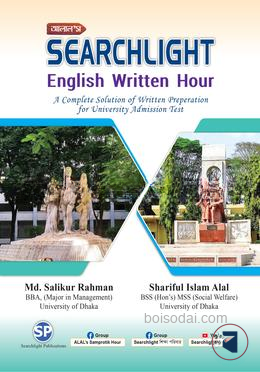 Searchlight English Written Hour