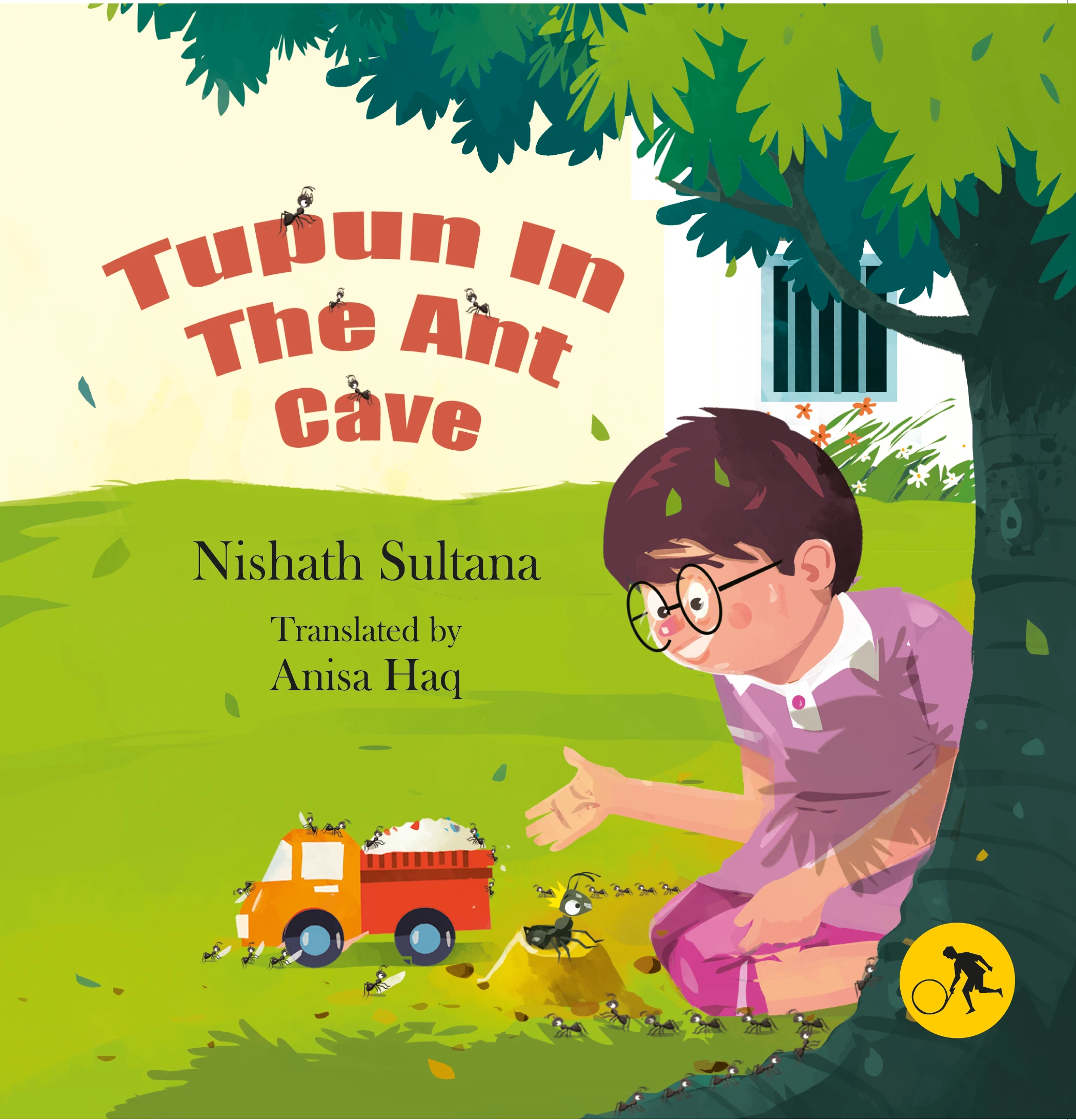 Tupun in the Ant Cave (পিঁপড়ে পাড়ায় টুপুন)