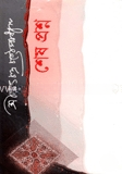 শেষ প্রশ্ন