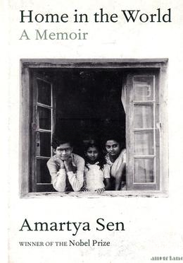Home in The World — ছবি 2