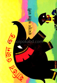 হাতির ওজন কত
